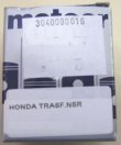 Meteor Piston Honda NSR50 (M)