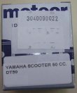Meteor Piston Yamaha DT50LC
