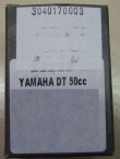 Vertex Piston Yamaha DT50LC