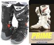 Axo Prime (Bota)