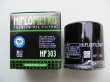 Hiflo Filtro leo/ HF 303